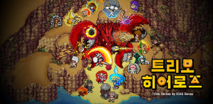 이오에이지게임즈, 차세대 모바일 RTS 트리모 히어로즈 사전예약