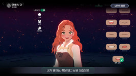다시 한번 판타지 라이프, 넥슨 마비노기 모바일 3월 27일 출시