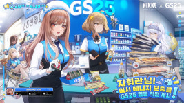 승리의 여신: 니케, 아니스 스파클링으로 에너지 충전! GS 콜라보 협동 작전 개시
