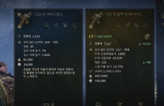 새 기업 철학 '위 데어' 선포한 위메이드, '레전드 오브 이미르'에 핵심 가치 담다