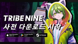 아카츠키게임즈 신작 트라이브 나인 사전 다운로드 시작