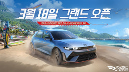 넷이즈게임즈 레이싱 마스터 한국 공식 출시