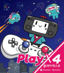 코모도, 플레이엑스포 2025에 스팀덱 지원