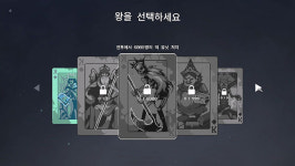 H2인터렉티브, ‘나인 킹즈’ PC 한국어판 23일 얼리 액세스 출시