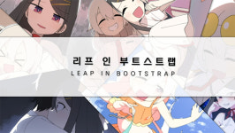 [인터뷰] 오직 한 우물, 이야기로의 여정에 흠뻑 빠진 비주얼노벨 메이커 유진게임즈