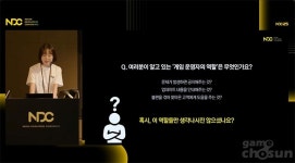 [NDC 25] ＂농부와 카우보이는 친구가 되어야 한다.＂ Data-Driven 운영이 보여준 네트워크 이펙트