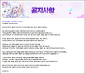 웹젠 테르비스 출시 연기, 남 탓 말고 게임에 대한 애정부터 보여주세요