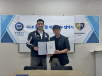 한양대학교 스포츠매니지먼트전공, 젠지 이스포츠 산학협력 업무 협약 체결