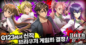 바하사스쿨학원 | G123, 타워 디펜스로 만나는 '학원묵시록 하이 스쿨 오브 더 데드 DAY 0' 사전 등록 시작