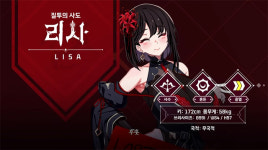 위메이드커넥트 로스트 소드, 픽업 3종 디안 케트-리사-이자벨 성능 정리