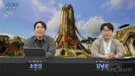 엔씨 아이온2 특별 방송 진행! 긍정적 도약으로 아이온라이크의 시작 꿈꾼다