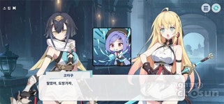 [찍먹] 스텔라 소라, 탄탄한 체급 위로 장르를 살짝 뿌린 깜찍한 모험담