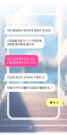 구름별게임즈, 신작 비주얼 노벨 ‘후즈 마이 마니또’ 스토브 사전 판매 개시
