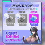 글로우 메드 커넥트 | 위메이드커넥트 '메이크 드라마: 메드' 일러페스 11 행사 발표... 코스프레 포토존 및 체키회 예고