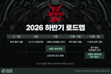 팀 다다, 오컬트 어드벤처 전국퇴마사협회, 하반기 로드맵 공개... 9월 챕터4·2027년 1월 정식 출시