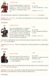 쿠카게임즈 삼국지 전략판, 조조 vs 촉오 진영 격돌 콘텐츠 영웅명세 파헤치기