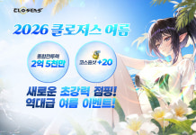 나딕게임즈, 신서울에 여신강림 클로저스, 23번째 캐릭터 모아 정식출시