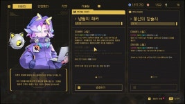시간 제약이 빚어낸 전략의 풍미, 플라이웨이게임즈 신작 어센드 투 제로