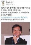 KEI센터장 천황폐하 만세 삼창…더민주 하이 히틀러 외친격, 즉각 경질하라