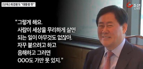 특검, 김건희 여사 의혹 수사 중 윤상현 의원 사무실 압수수색