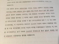 [이수근 사건③] 檢 재심청구, 과오 바로 잡을 수 있는 절호의 기회