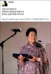 우병우 장모-최순실 골프회동…차은택‧고영태 동석