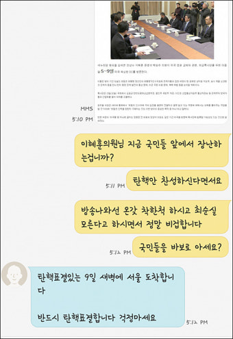 새누리 방미특사단 5~9일 일정 도마…