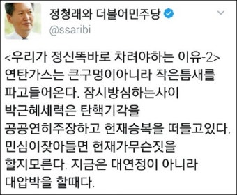 이재명 