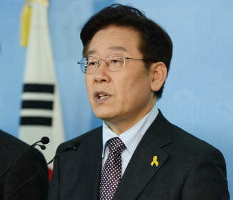 이재명 