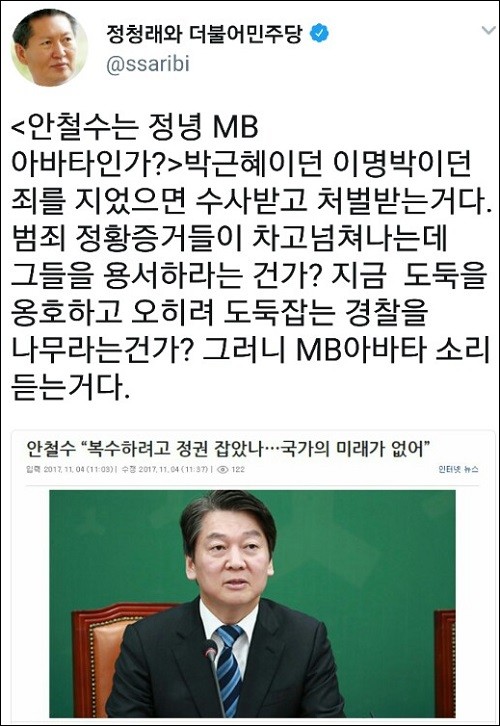 더불어민주당 출신 원로들, 정청래 대표에게 쓴소리 전달 국민의 목소리 반영해야