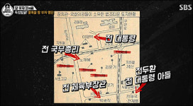 1만배 땅값 폭등 서초동 꽃마을…땅주인 대표 이명박