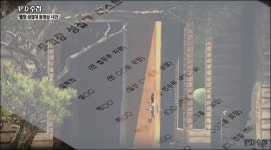 PD수첩 별장 성접대 리스트, 동영상·집단사진, 은폐 수사라인 공개