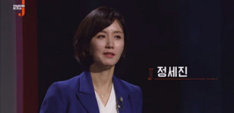 정세진 아나운서 