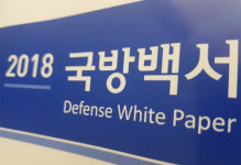 주적 개념 없애야 한다던 홍석현…근데 중앙일보는?