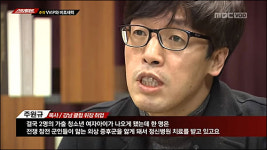 황태자룸가라오케단란주점 | 버닝썬·아레나 VVIP 공간 "의사 수혈하며 피 흘리는 여성 촬영"