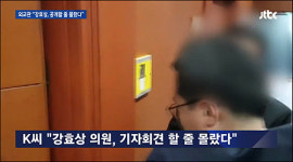 [고발뉴스 브리핑] 5.28 신문을 통해 알게 된 이야기