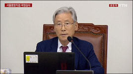 패트 피의자 여상규 검찰 손댈 사건 아냐 공개 외압 논란