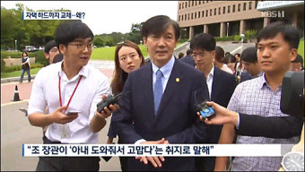 신장식 변호사 