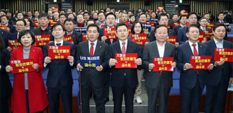 한국당 '의원직 총사퇴'에 쏟아진 응원과 격려…