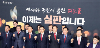 홍준표 