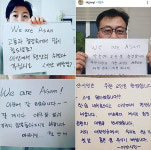 [고발뉴스 브리핑] 1.31 신문을 통해 알게 된 이야기