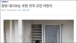 다시 쓰거나 보도 안했어야 할 코로나 보도 
