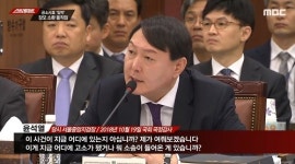 조국 부인 vs 윤석열 장모 비슷한 혐의 같은 상황.. 檢 선택은?