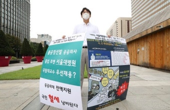 정부 