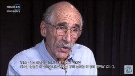 <2050 생존의 길>…기후 위기, 아직은 기회 있어