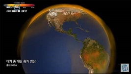 <2050 생존의 길>…기후 위기, 아직은 기회 있어