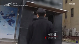 검찰개혁의 구체적인 내용 언론에선 잘 안 다뤄