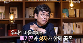 사과 후 쏟아진 '유시민 유감' 기사들, 어이없는 '부동산 차익'까지
