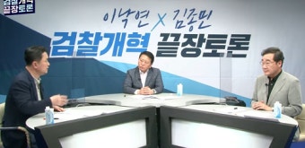 秋, 이낙연에 