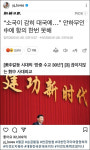 멸공 외친 정용진 과체중 군면제…삼성가 73% 면제